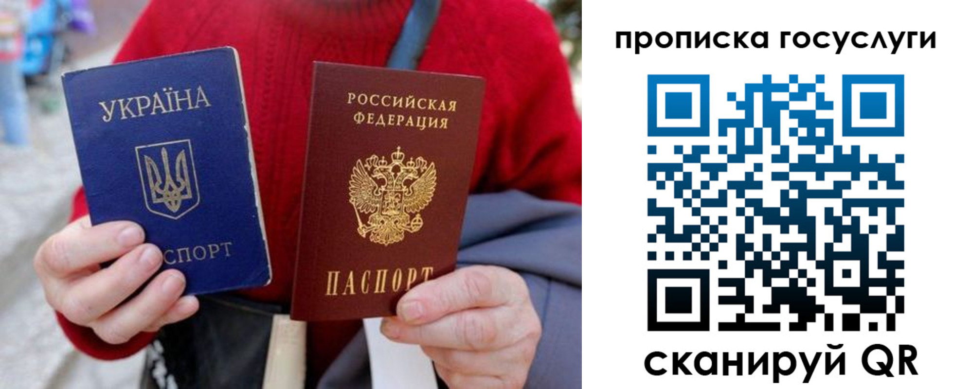 временная регистрация надежно в Чегеме