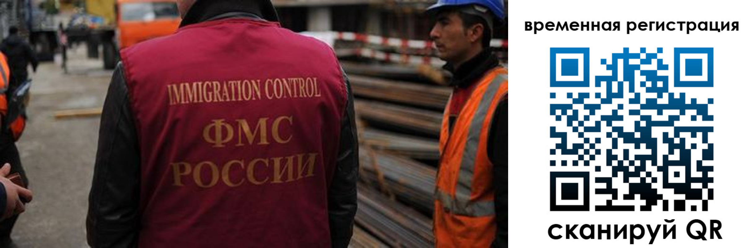 прописка 2025 в Чегеме