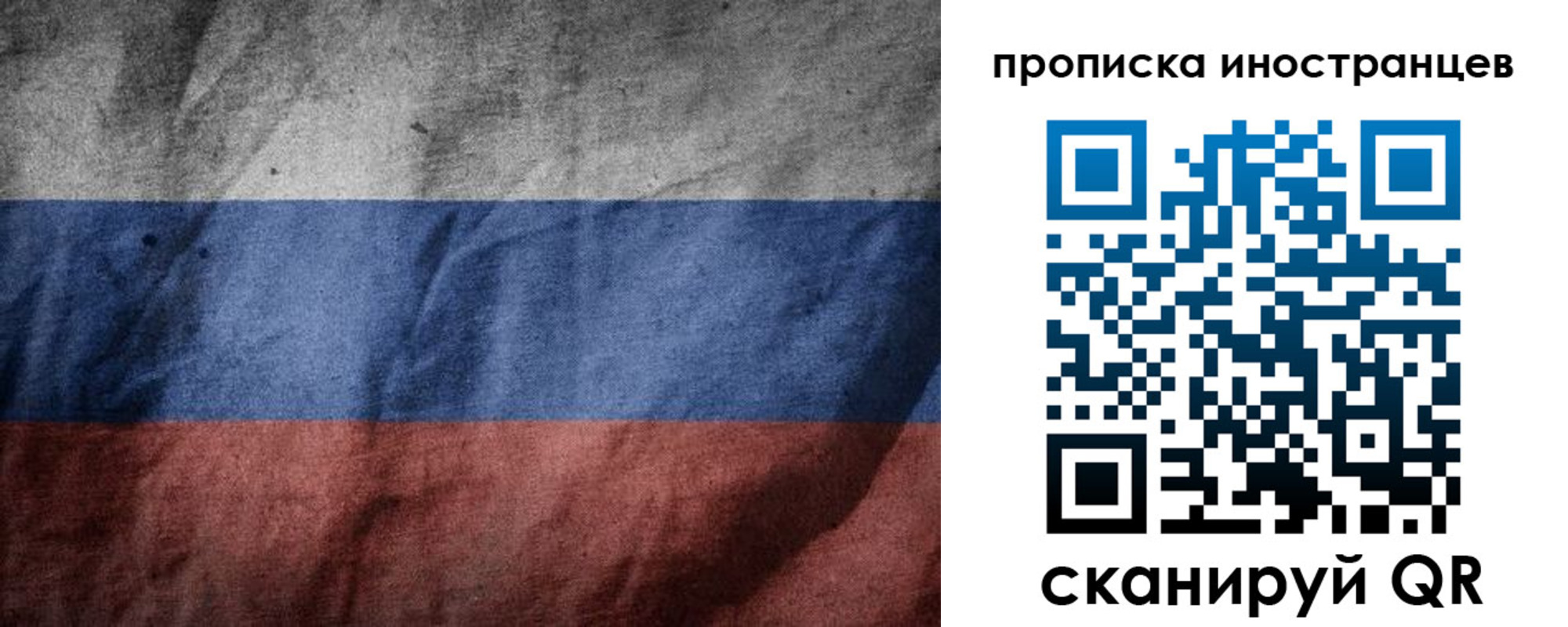временная регистрация недорого в Чегеме