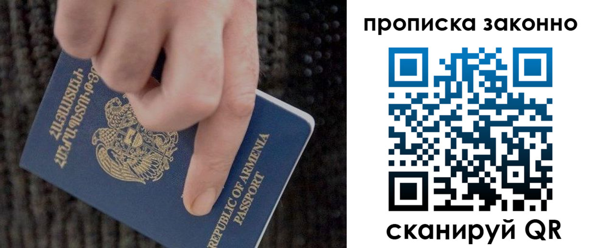 временная регистрация гарантия в Чегеме
